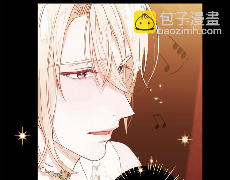 選個美男做爸爸 - 第4話 和第二個爸爸見面（1）(1/4) - 7