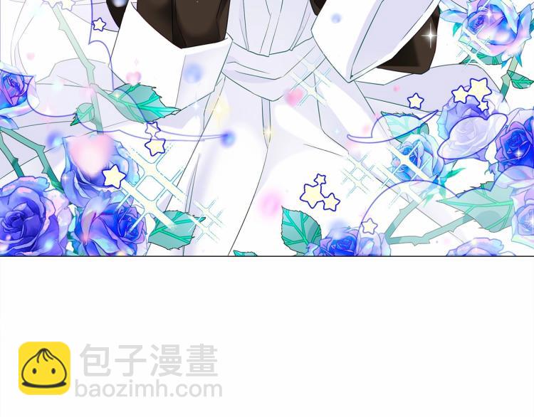 選個美男做爸爸 - 第4話 和第二個爸爸見面（1）(2/4) - 8