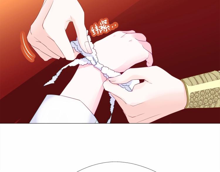 選個美男做爸爸 - 第4話 和第二個爸爸見面（1）(2/4) - 7