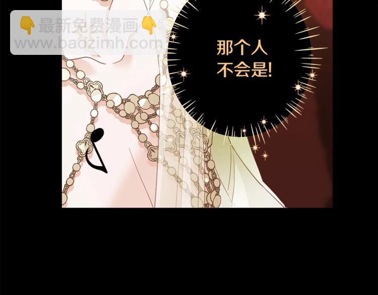 選個美男做爸爸 - 第4話 和第二個爸爸見面（1）(1/4) - 8