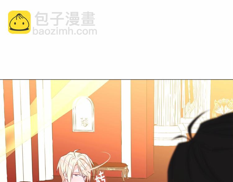 選個美男做爸爸 - 第4話 和第二個爸爸見面（1）(2/4) - 1