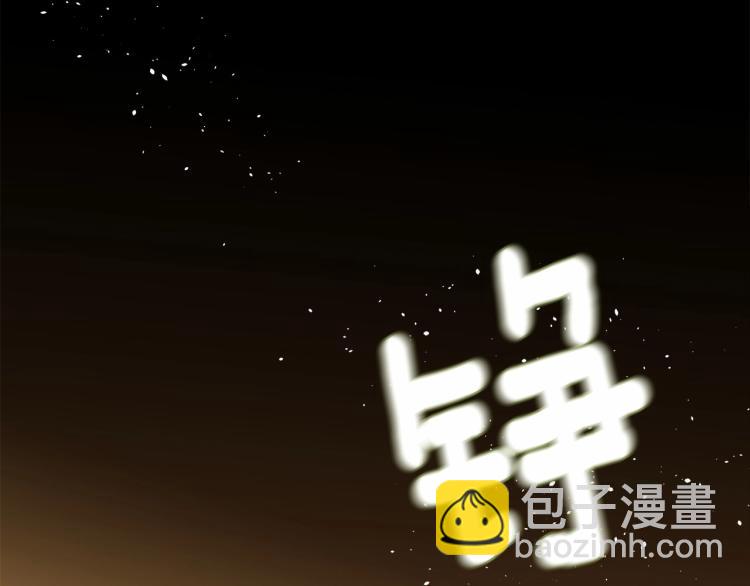 選個美男做爸爸 - 第4話 和第二個爸爸見面（1）(2/4) - 3