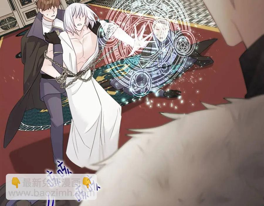 第50话 怀疑人生(1/5)-第52话