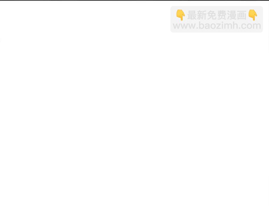 選個美男做爸爸 - 第50話 懷疑人生(3/5) - 6