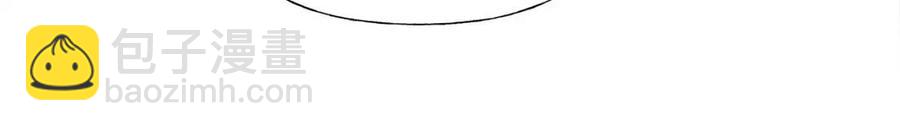 選個美男做爸爸 - 第50話 懷疑人生(3/5) - 4