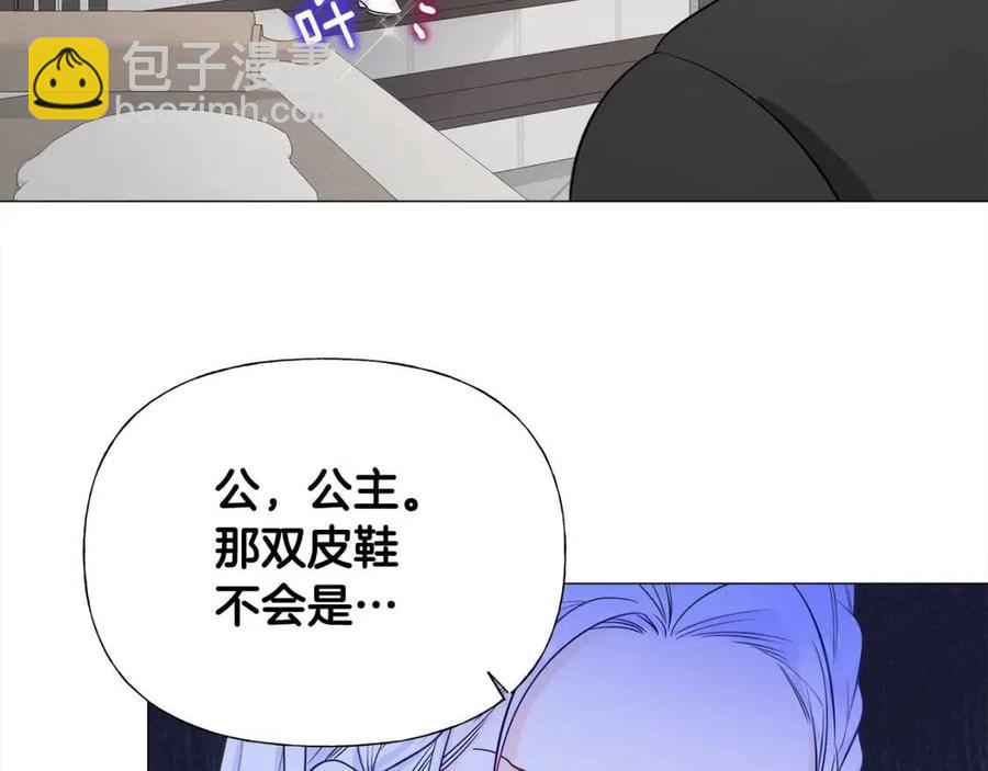 選個美男做爸爸 - 第50話 懷疑人生(3/5) - 7