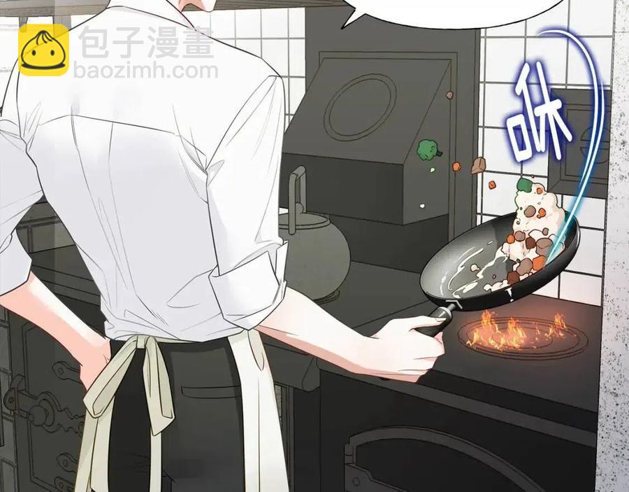 選個美男做爸爸 - 第50話 懷疑人生(3/5) - 2