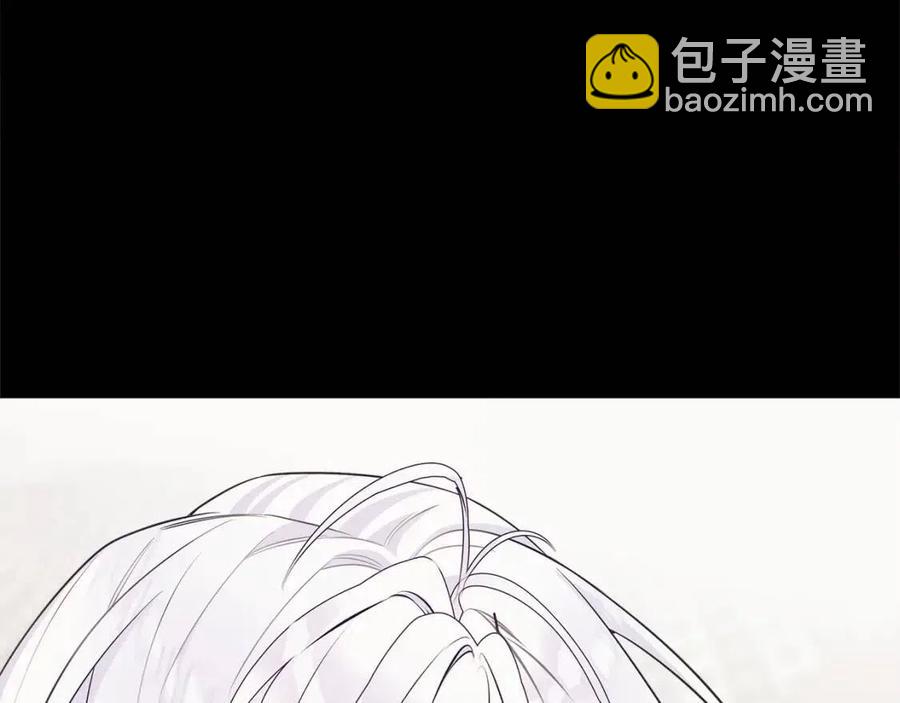 選個美男做爸爸 - 第50話 懷疑人生(1/5) - 4