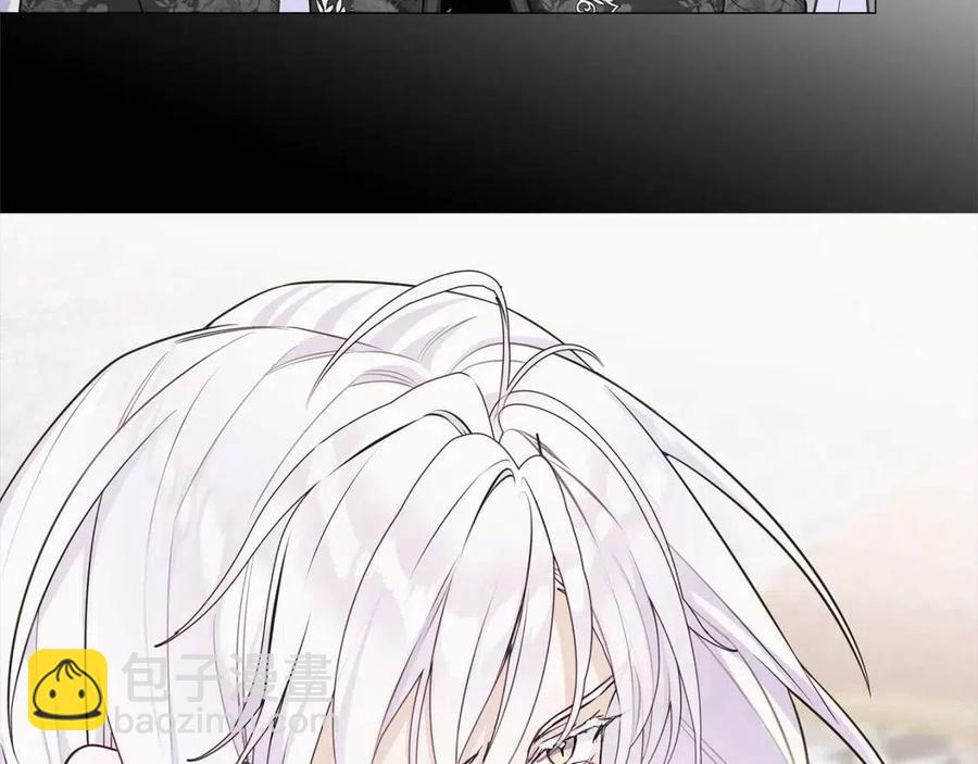 選個美男做爸爸 - 第50話 懷疑人生(3/5) - 4