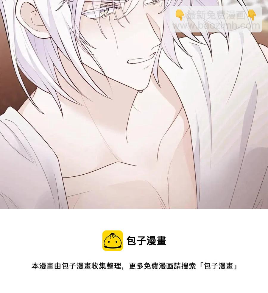 選個美男做爸爸 - 第50話 懷疑人生(3/5) - 5