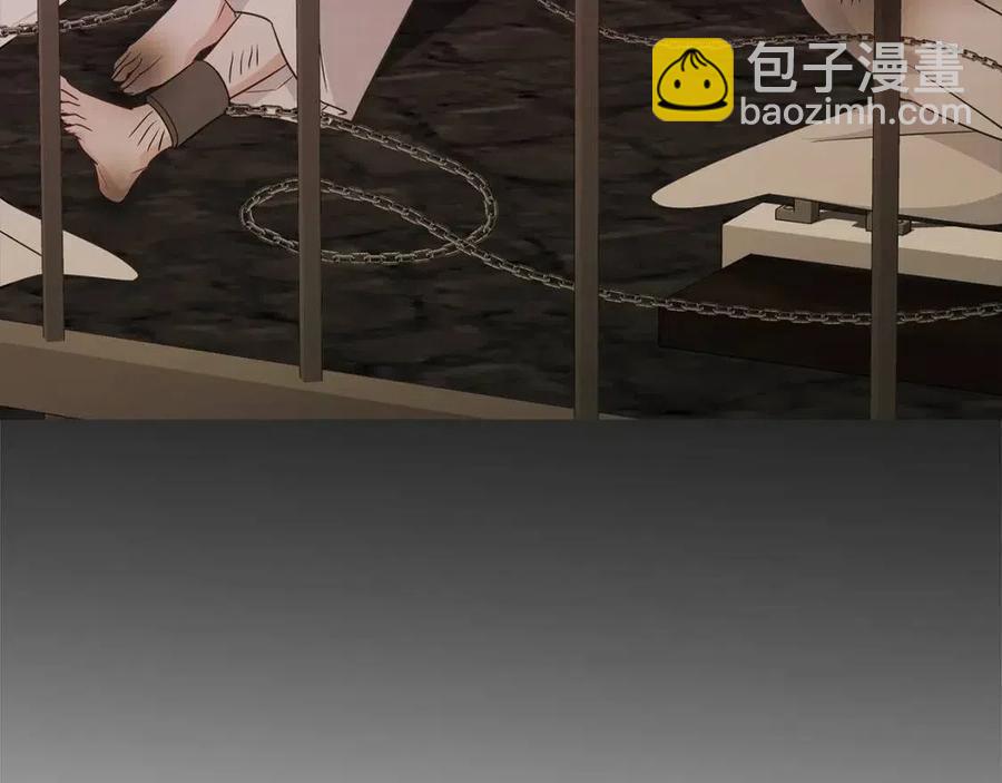 選個美男做爸爸 - 第50話 懷疑人生(3/5) - 8