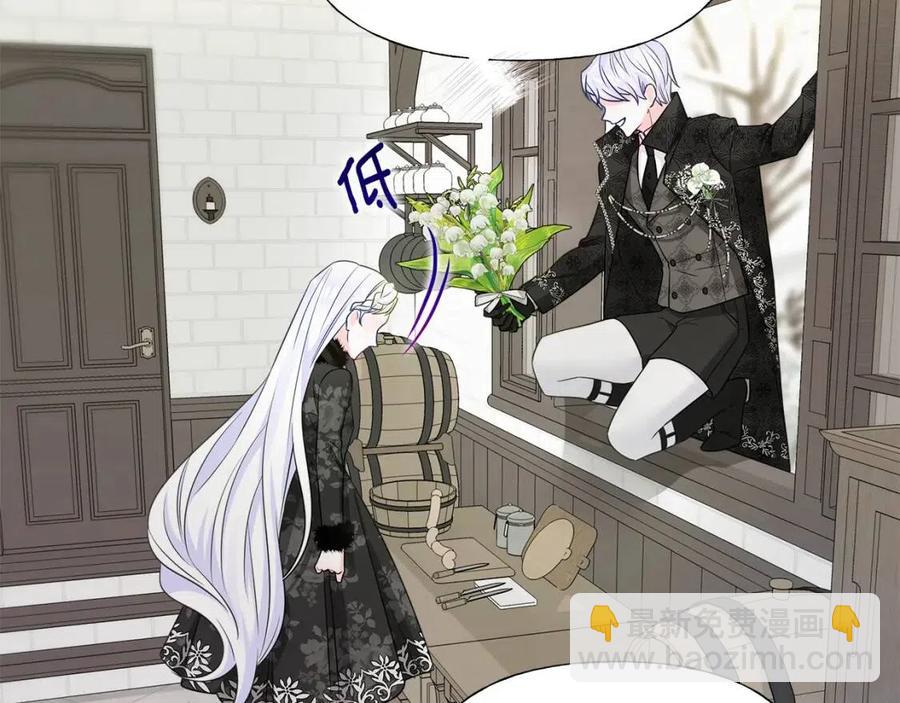 選個美男做爸爸 - 第50話 懷疑人生(3/5) - 3