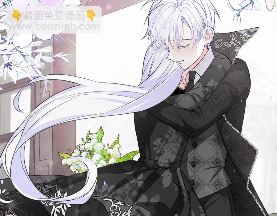 選個美男做爸爸 - 第50話 懷疑人生(3/5) - 2