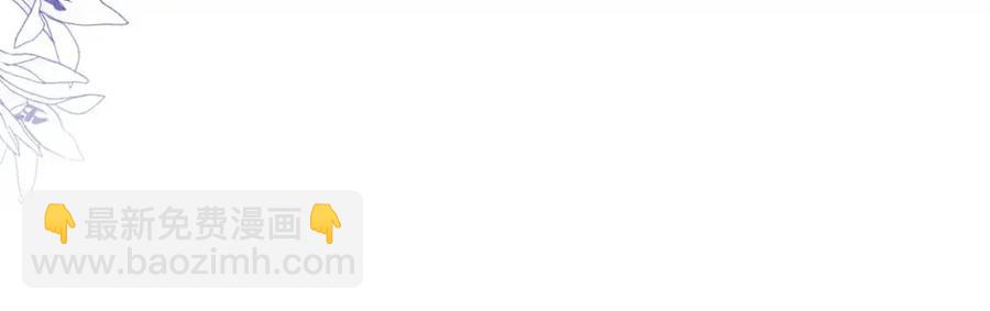 選個美男做爸爸 - 第50話 懷疑人生(3/5) - 4