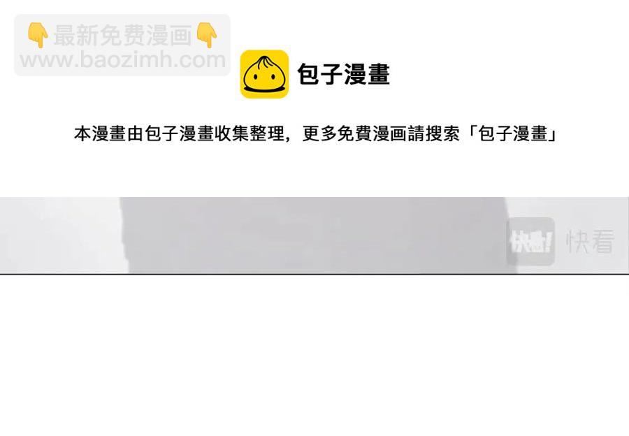 選個美男做爸爸 - 第50話 懷疑人生(4/5) - 7