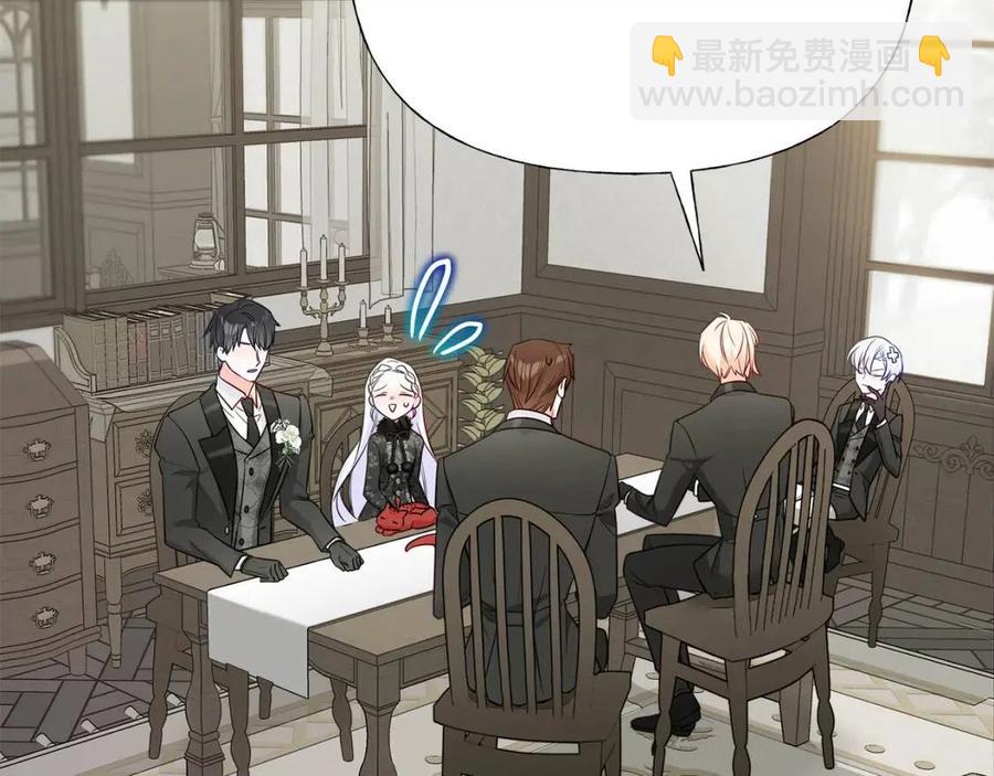 選個美男做爸爸 - 第50話 懷疑人生(4/5) - 1