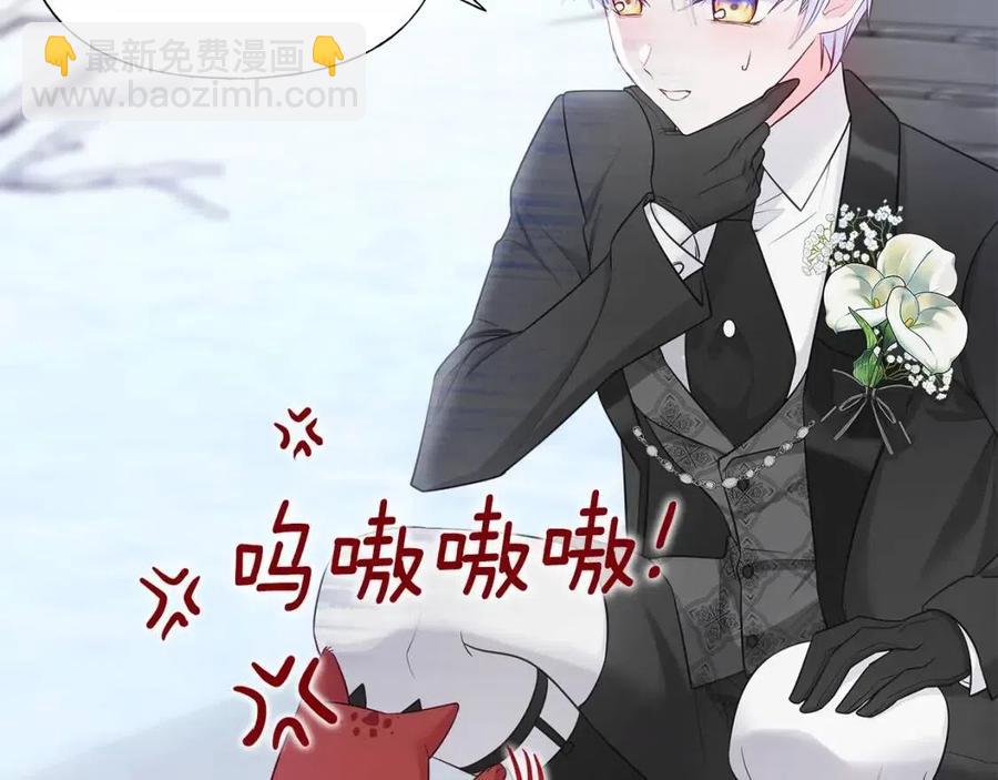 選個美男做爸爸 - 第50話 懷疑人生(4/5) - 8