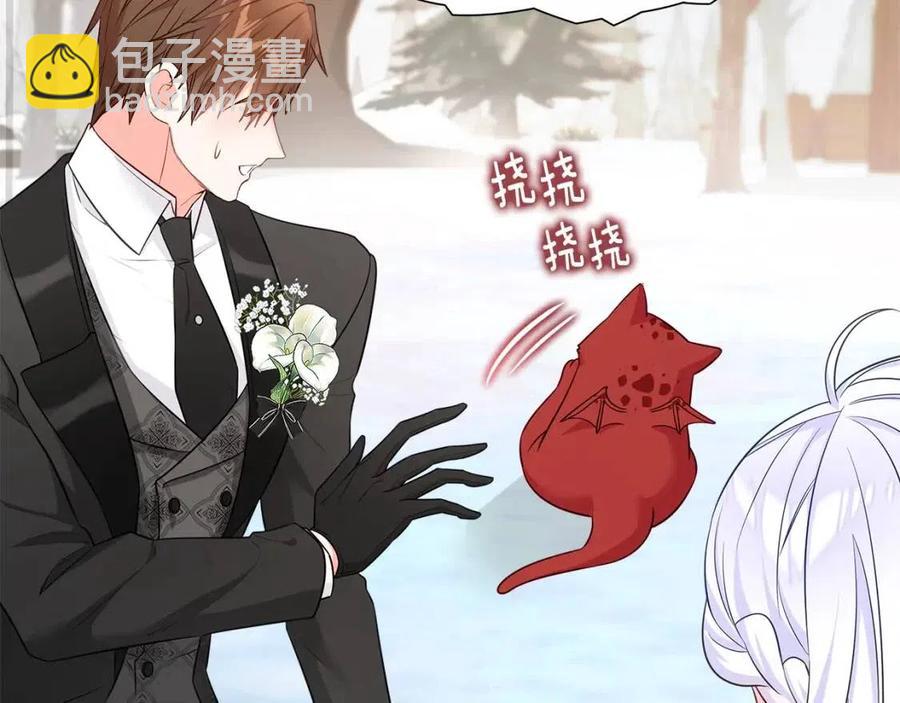 選個美男做爸爸 - 第50話 懷疑人生(4/5) - 8