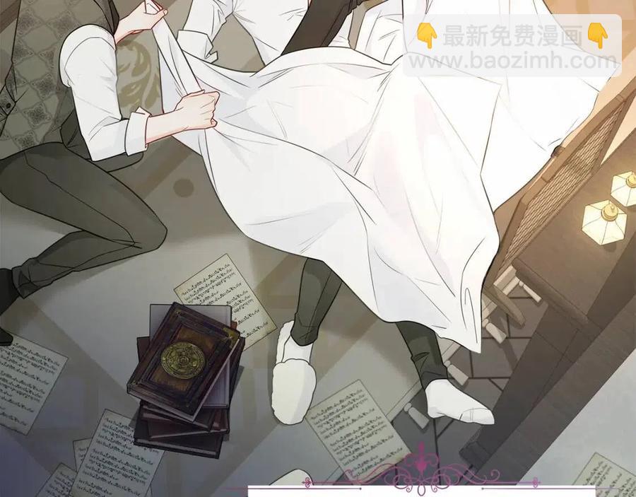 選個美男做爸爸 - 第50話 懷疑人生(4/5) - 6