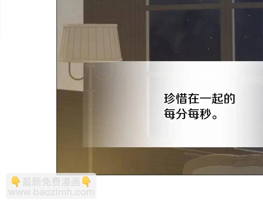 選個美男做爸爸 - 第50話 懷疑人生(4/5) - 1