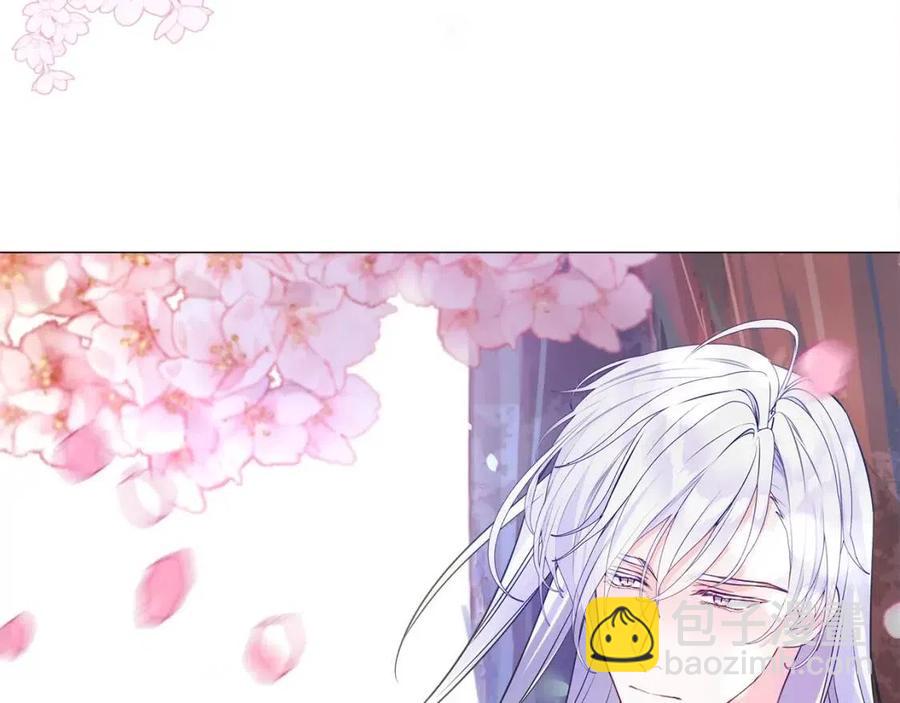 選個美男做爸爸 - 第50話 懷疑人生(5/5) - 2