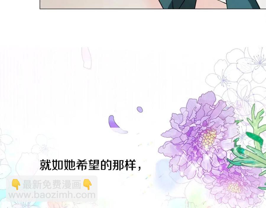 選個美男做爸爸 - 第50話 懷疑人生(1/5) - 3