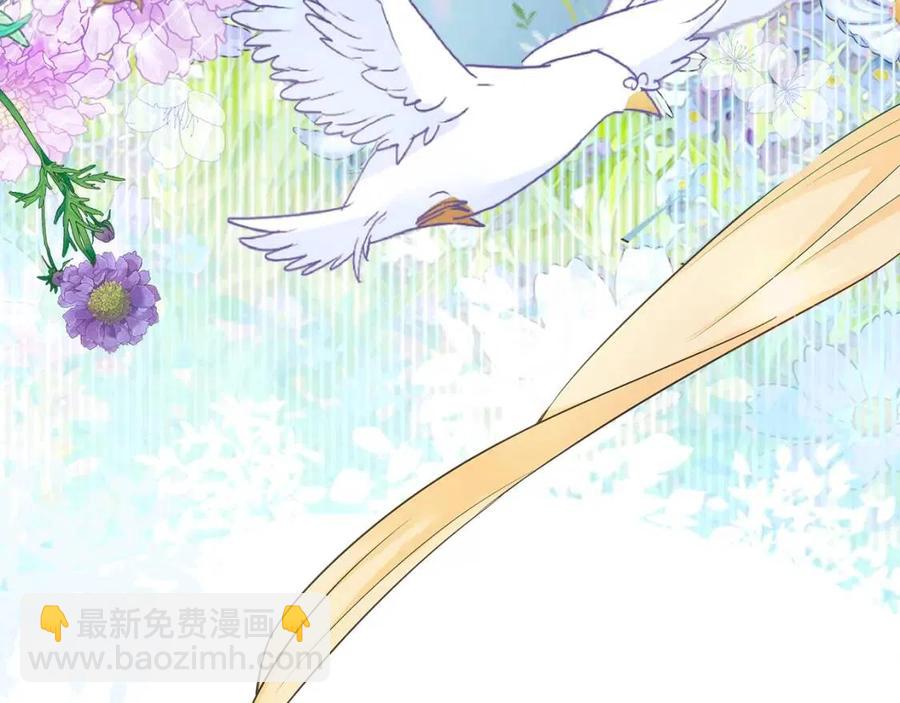 選個美男做爸爸 - 第50話 懷疑人生(1/5) - 7