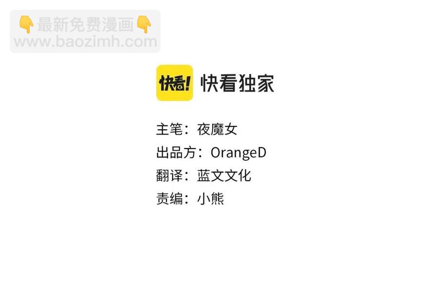 第50话 怀疑人生(1/5)-第52话