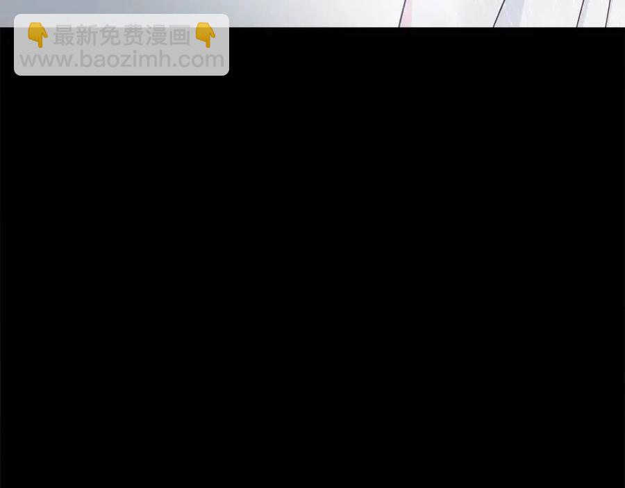 選個美男做爸爸 - 第50話 懷疑人生(1/5) - 2