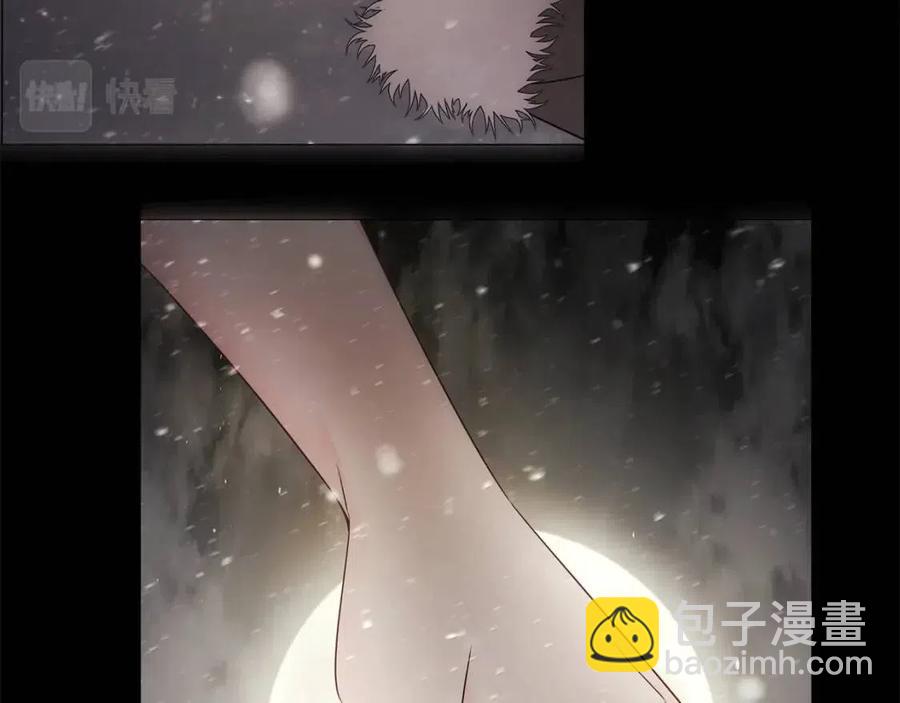 選個美男做爸爸 - 第50話 懷疑人生(1/5) - 8