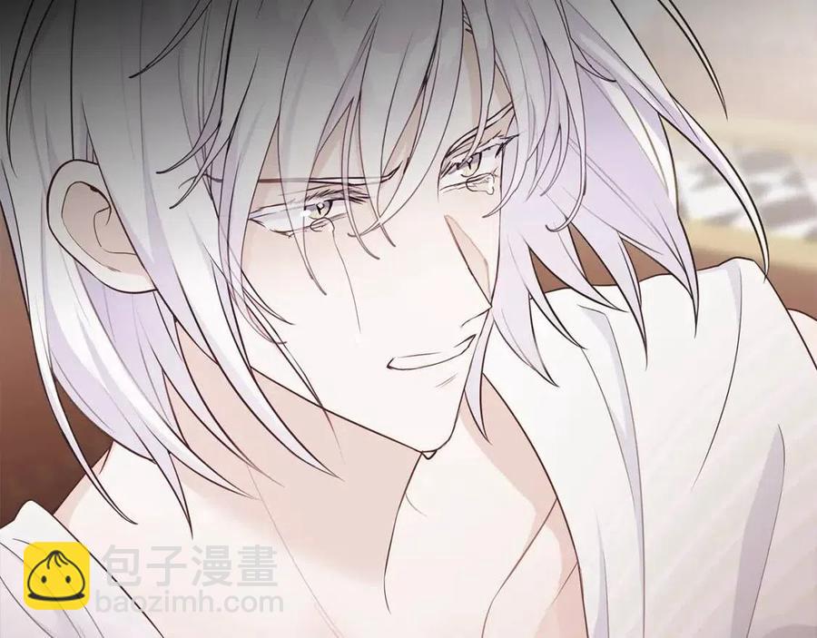 選個美男做爸爸 - 第50話 懷疑人生(2/5) - 1