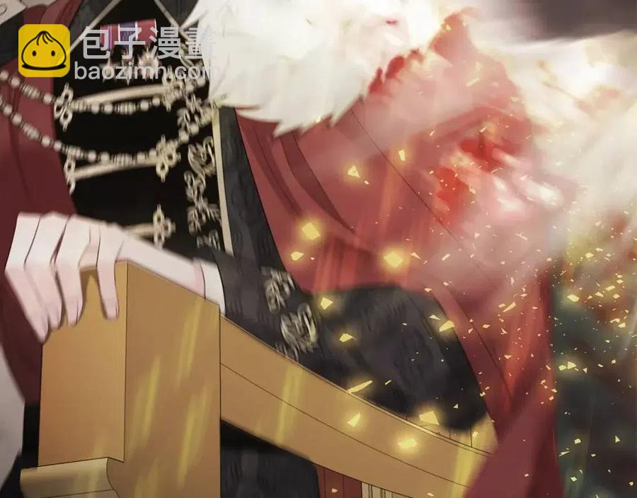 選個美男做爸爸 - 第50話 懷疑人生(1/5) - 7