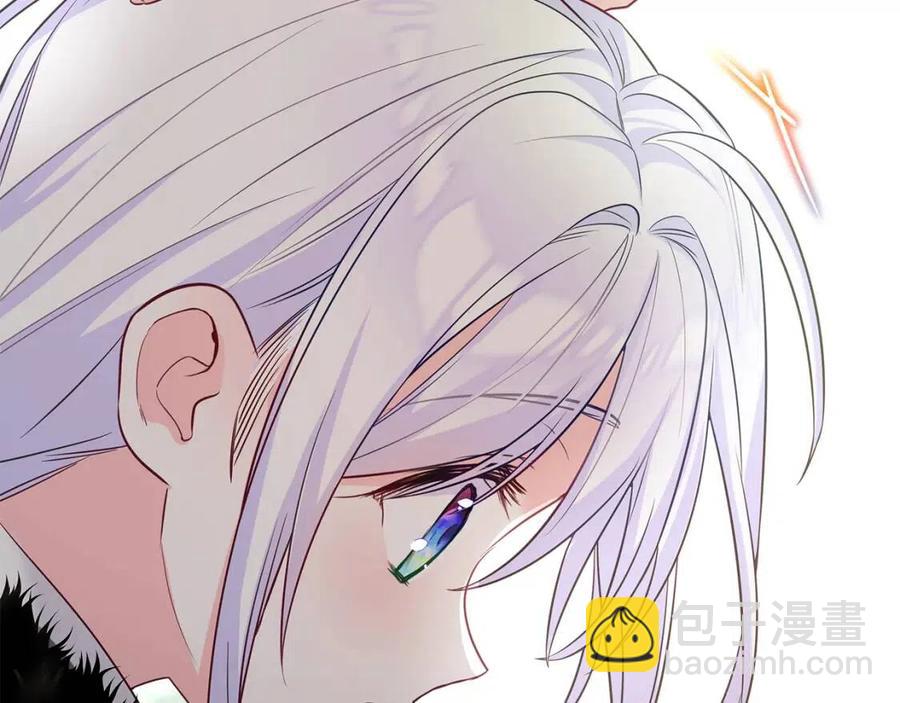 選個美男做爸爸 - 第50話 懷疑人生(2/5) - 4