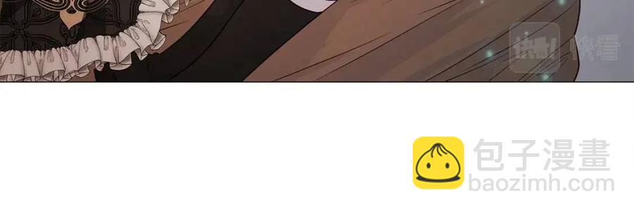 選個美男做爸爸 - 第50話 懷疑人生(2/5) - 1