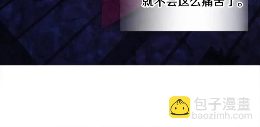 選個美男做爸爸 - 第50話 懷疑人生(2/5) - 1