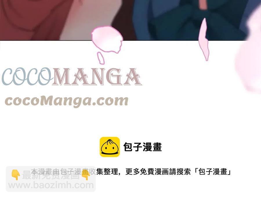 選個美男做爸爸 - 第52話 拯救(3/5) - 5