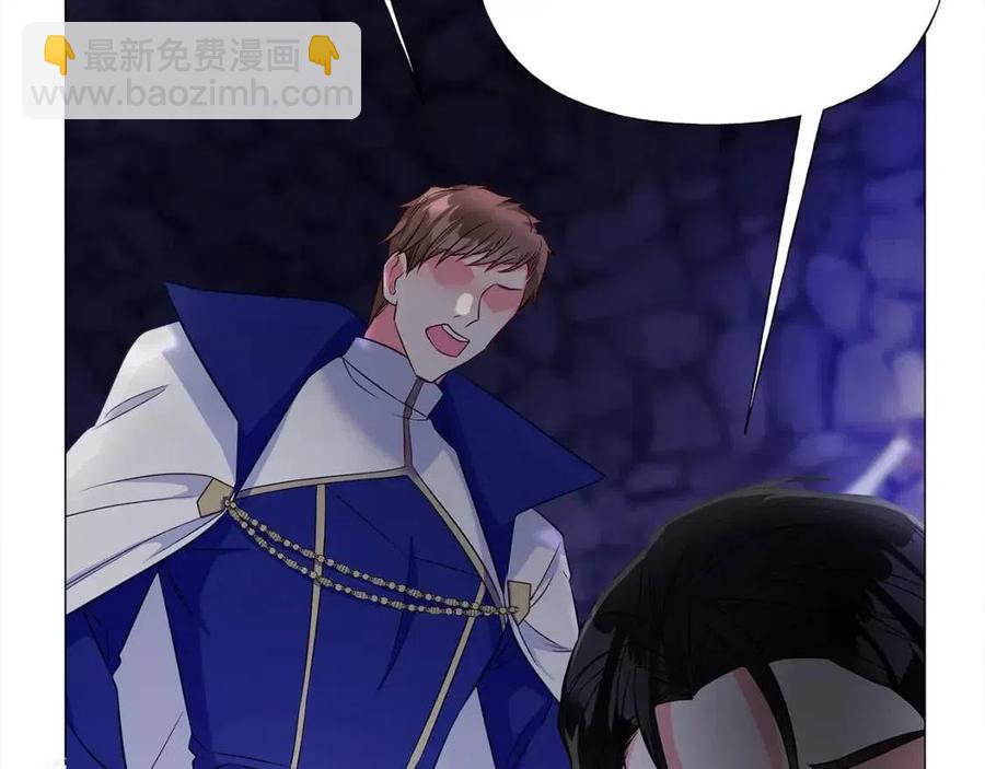 選個美男做爸爸 - 第52話 拯救(3/5) - 7