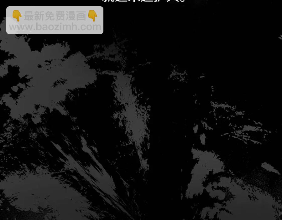 選個美男做爸爸 - 第52話 拯救(3/5) - 2