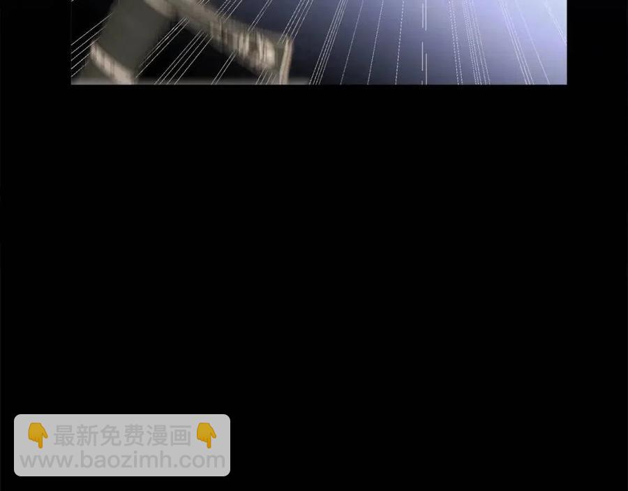 選個美男做爸爸 - 第52話 拯救(1/5) - 3