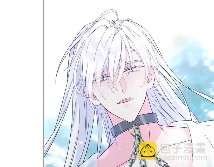 選個美男做爸爸 - 第52話 拯救(3/5) - 8