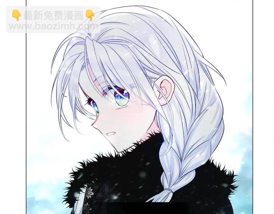 選個美男做爸爸 - 第52話 拯救(3/5) - 6