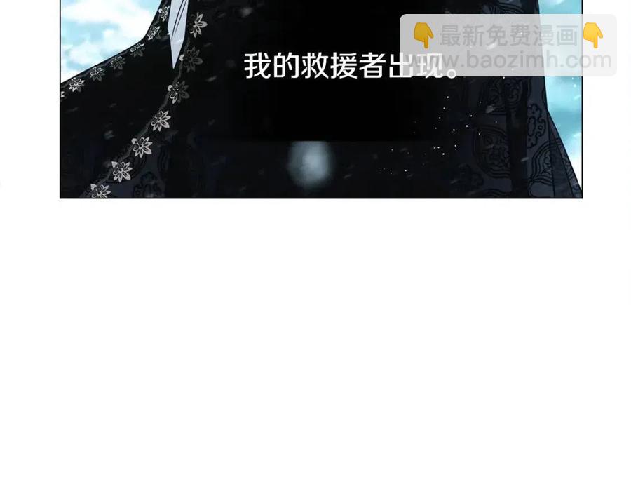 選個美男做爸爸 - 第52話 拯救(3/5) - 7