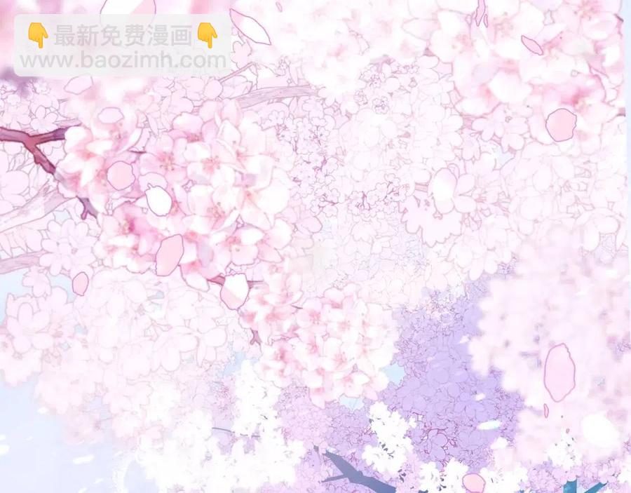 選個美男做爸爸 - 第52話 拯救(3/5) - 2