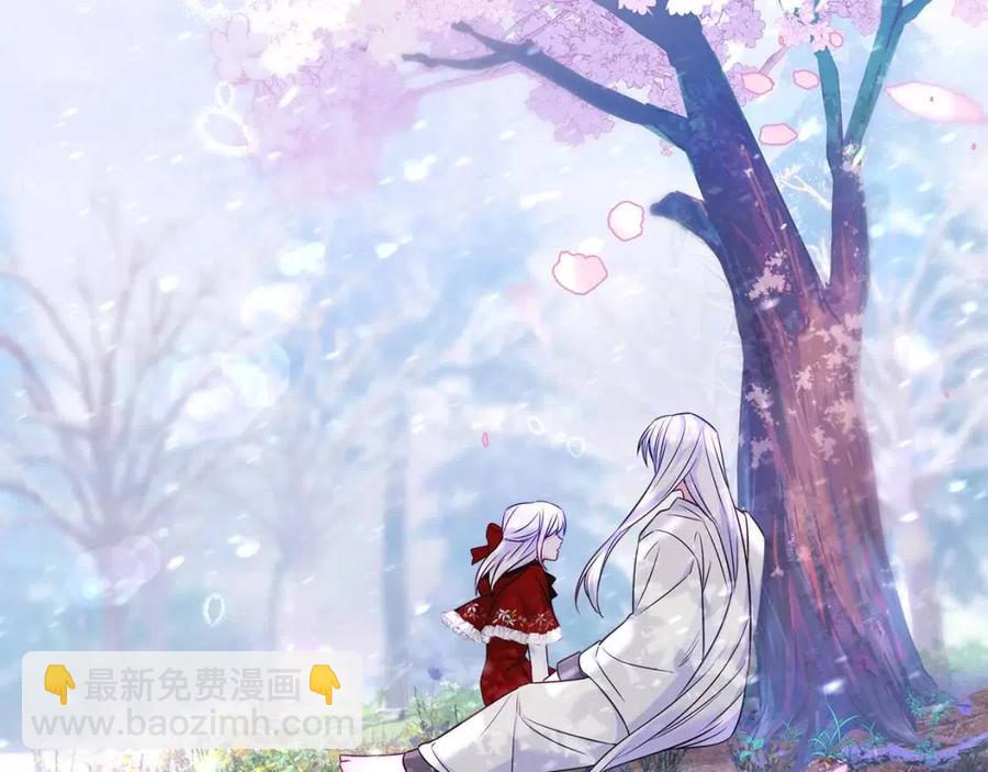 選個美男做爸爸 - 第52話 拯救(3/5) - 3