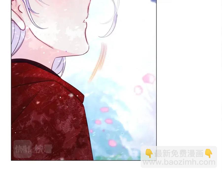 選個美男做爸爸 - 第52話 拯救(3/5) - 6