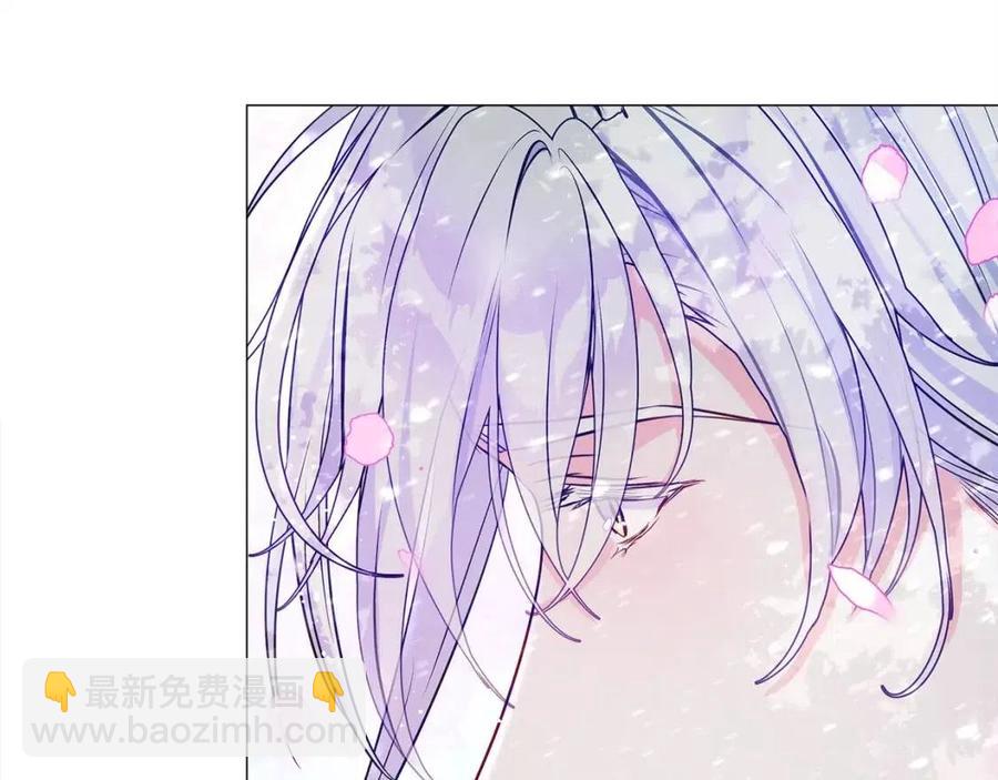 選個美男做爸爸 - 第52話 拯救(3/5) - 8