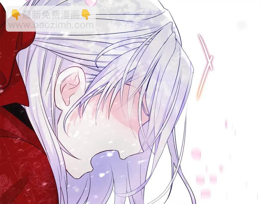 選個美男做爸爸 - 第52話 拯救(3/5) - 3