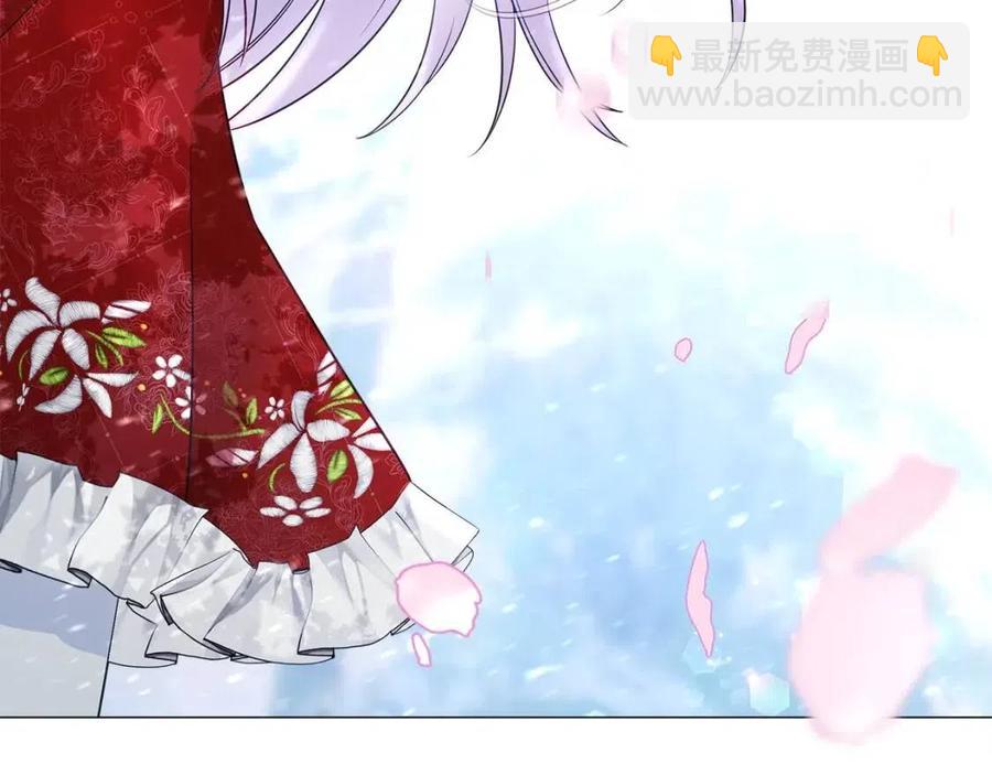 選個美男做爸爸 - 第52話 拯救(3/5) - 4