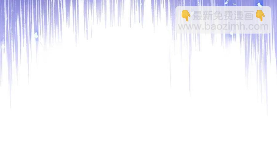 選個美男做爸爸 - 第52話 拯救(1/5) - 7