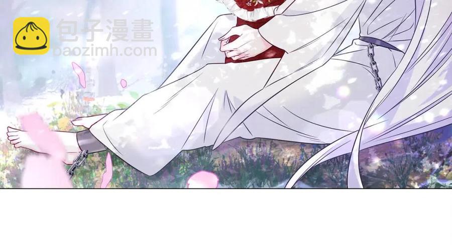 選個美男做爸爸 - 第52話 拯救(4/5) - 6